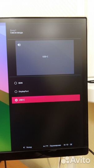 Монитор LG 29UM69G