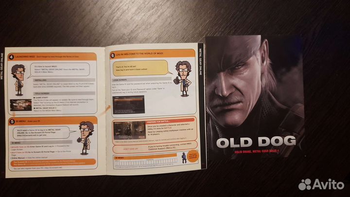 Metal Gear Solid 4 PS3