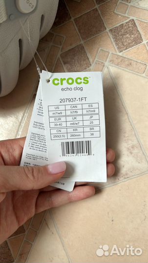 Crocs оригинальные