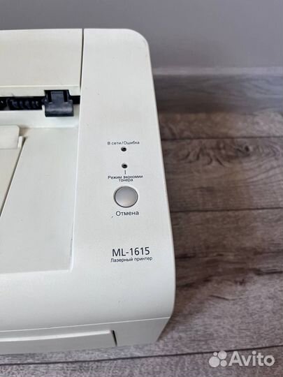 Samsung ml 1615