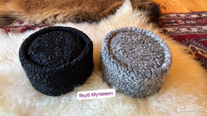 Папаха каракуль