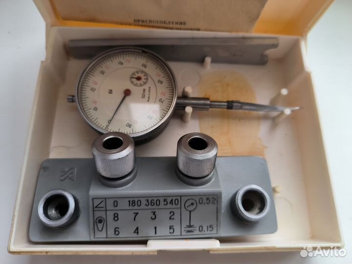 Приспособление для регулировки зазоров СССР