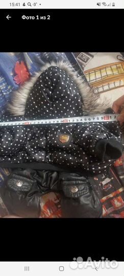 Костюм для маленькой собаки