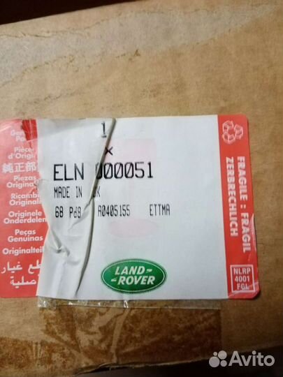 Накладка стекла зд/л Range Rover Sport 05-12