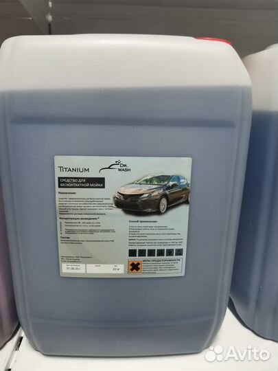 Пена Titanium 20л