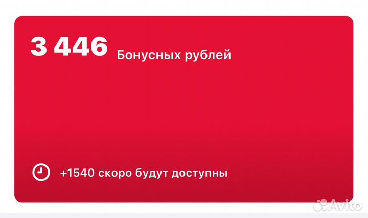 Бонусы м видео