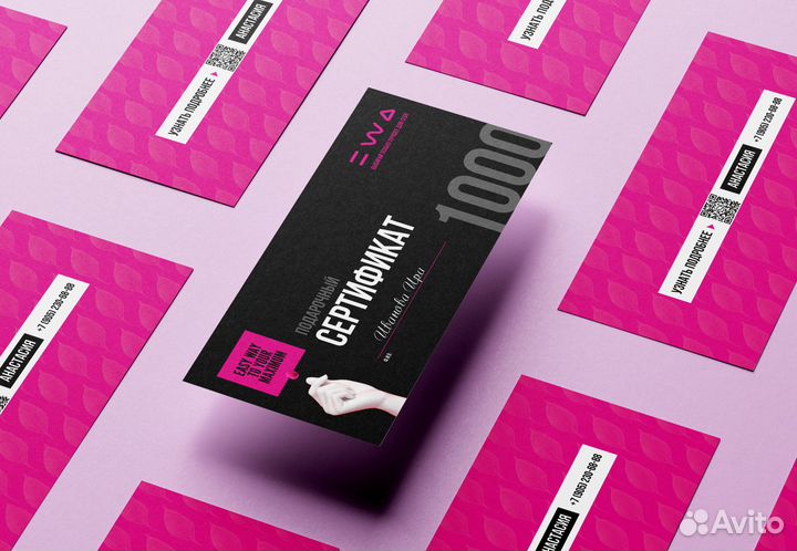 Листовки и флаеры