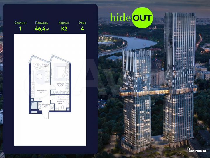 1-к. квартира, 46,4 м², 4/34 эт.