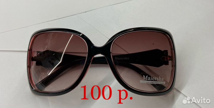 Солнцезащитные очки женские
