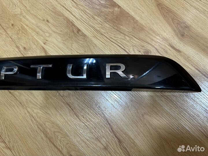 Накладка двери багажника Renault Kaptur 1