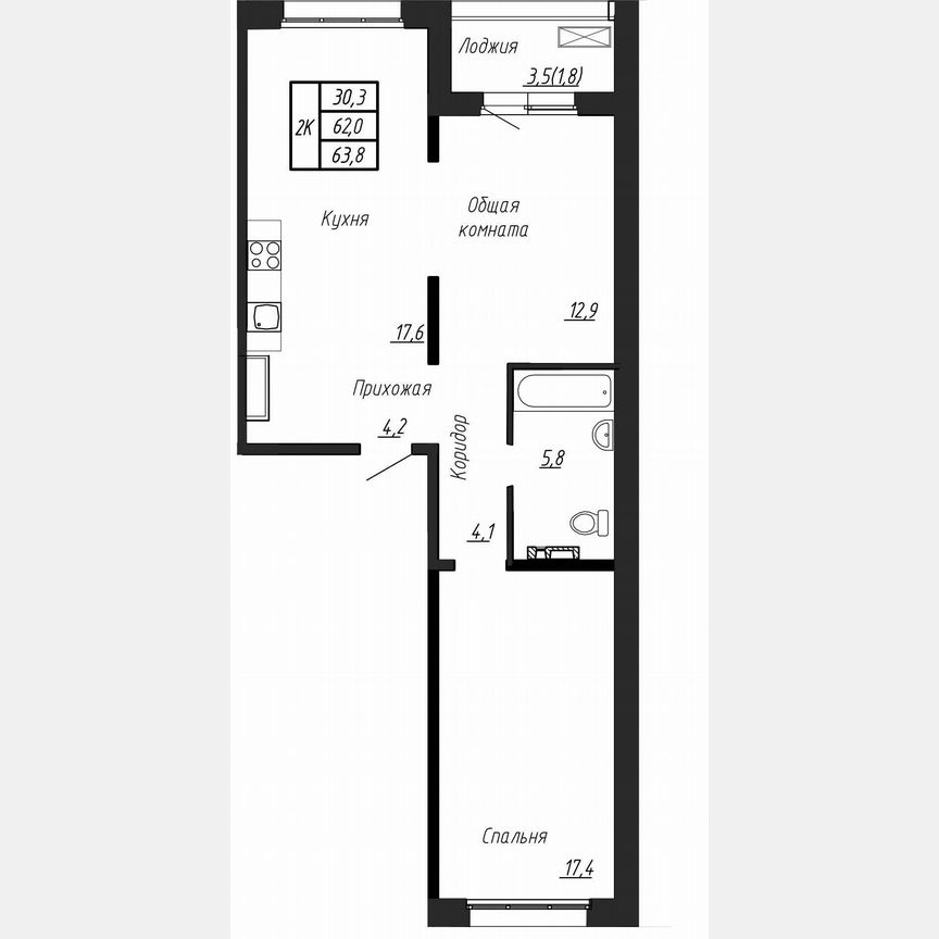 2-к. квартира, 63,8 м², 2/17 эт.