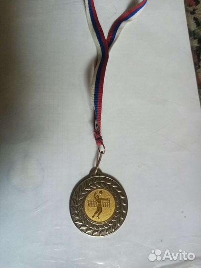 Медаль памятная по Волейболу
