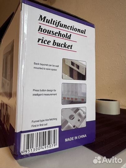 Контейнеры для хранения круп