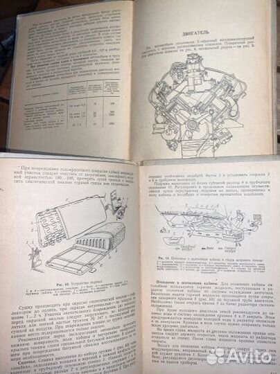 Автомобили газ-66 и газ-53. 1979г. 2 книги