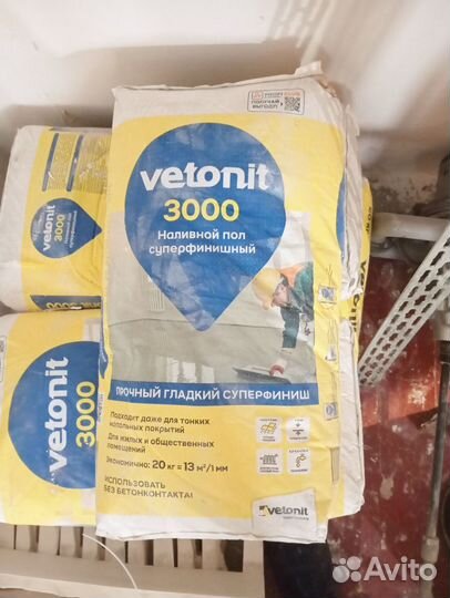 Наливной пол Ветонит 3000