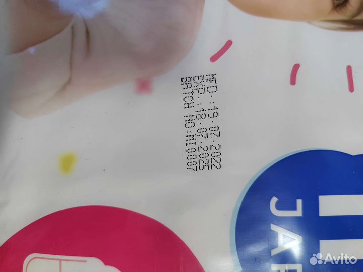 Подгузники трусики Mioki 4 размер