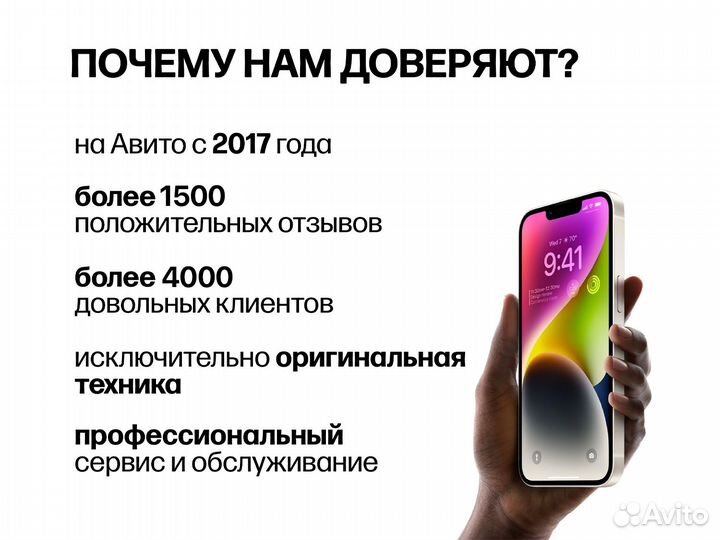 iPhone 15 Pro, 256 ГБ