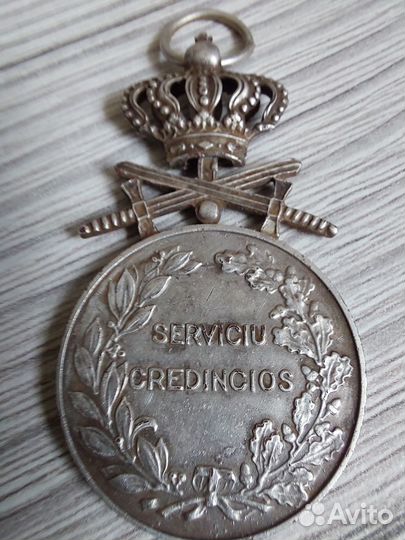 Медаль Румыния