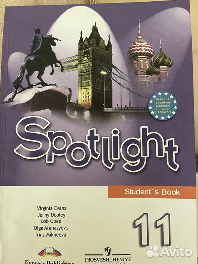 Учебники 6 класс математика, обществознание