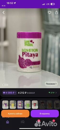 Составы кератин ботокс