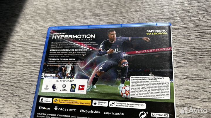 Fifa 22 ps5 диск