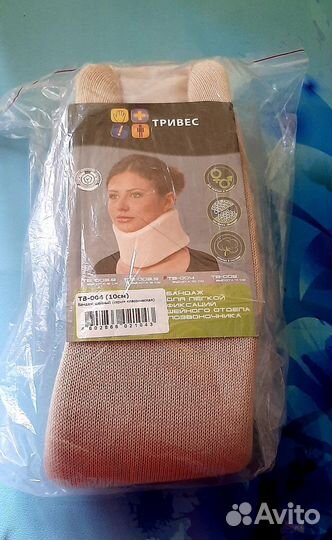 Бандаж для шеи, новый