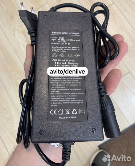 Зарядное устройство 36v 2A для электровелосипеда