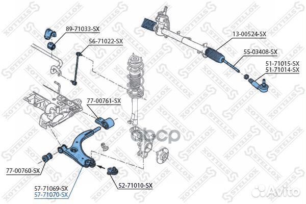 57-71070-SX рычаг правый Mazda 2 DY all 03 57