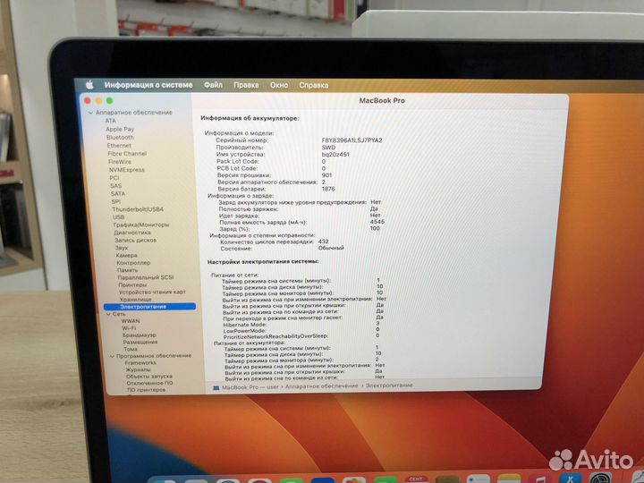 Macbook Pro 13 2018 Space Gray Touchbar