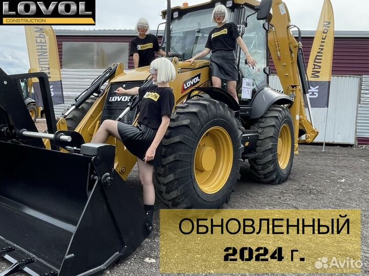 Экскаватор-погрузчик Lovol FLB468, 2024