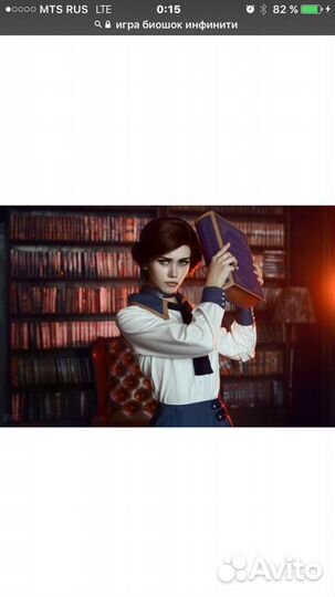 Bioshock Infinite компьютерная игра. Новая