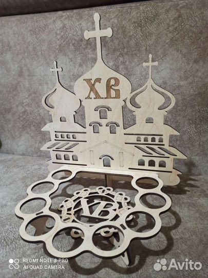 Пасхальная подставка