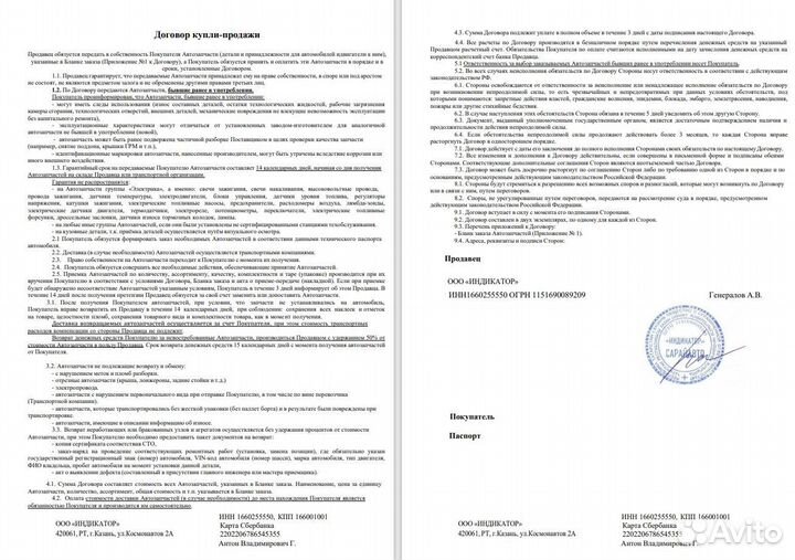 Audi Q5 FY рестайлинг в полный разбор