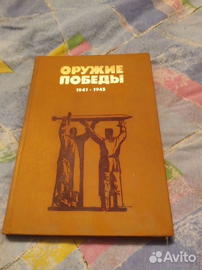 Книги разных жанров