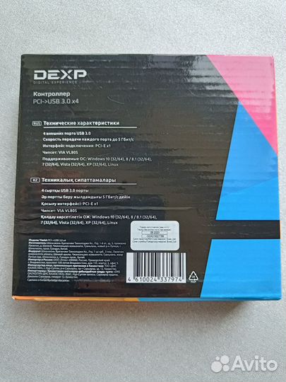 Плата расширения dexp wt-pu3 4 USB 3.2 PCI-E