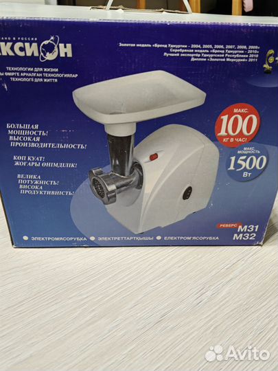 Электромясорубка Аксион