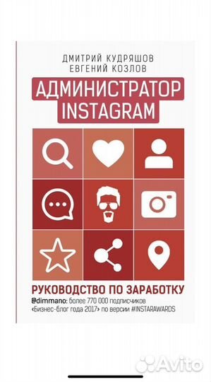 Книга в твердом переплете