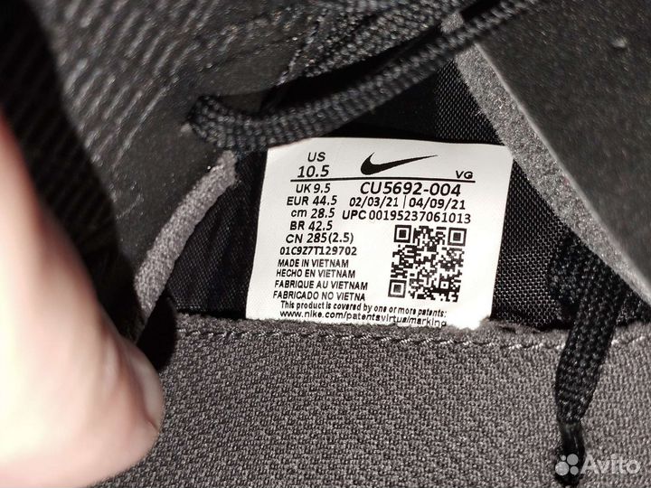 Футбольные бутсы nike р43.5