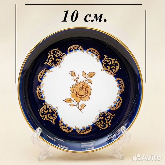 Набор Тарелочек