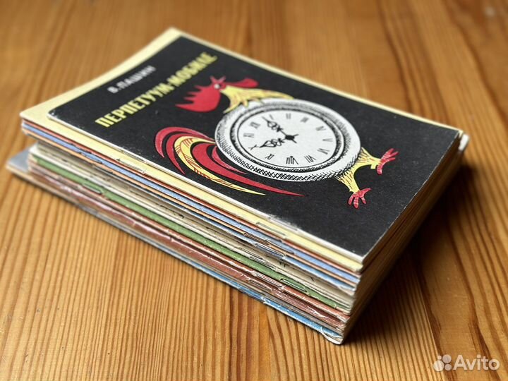 Детские книжки времен СССР