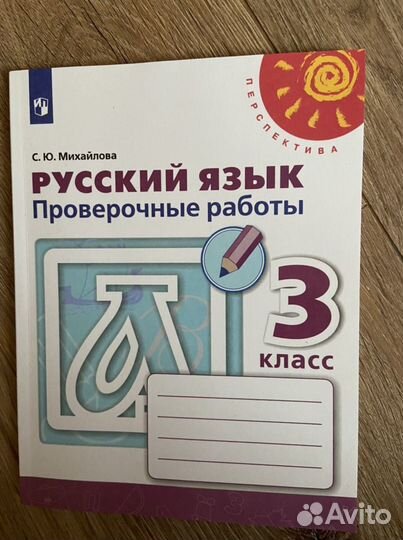 Школьные книги