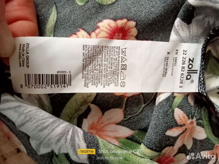 Платье новое женское 44-46