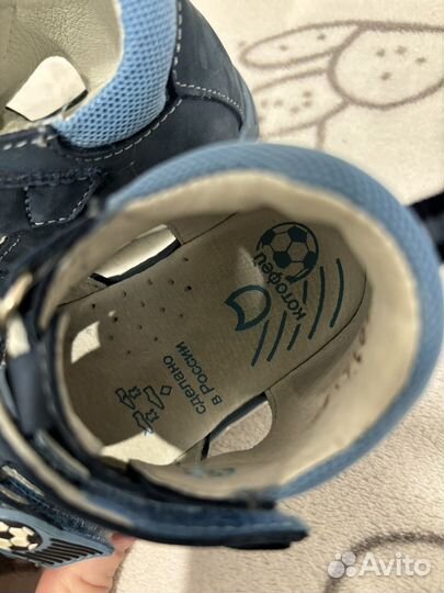 Сандалии детские для мальчика котофей