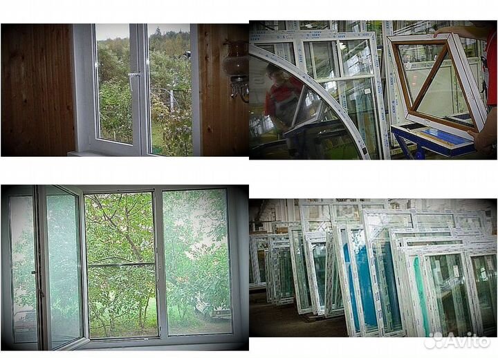 Пластиковые окна