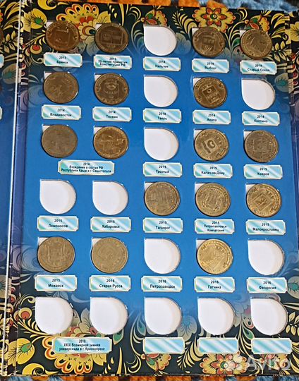 Коллекционные монеты