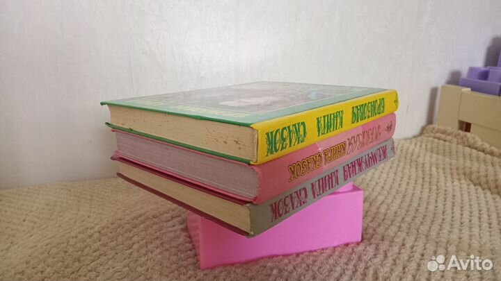 Жемчужная, бронзовая, розовая книги сказок по