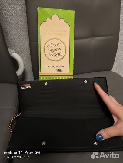 Клатч женский 80-х, пр-во Индия