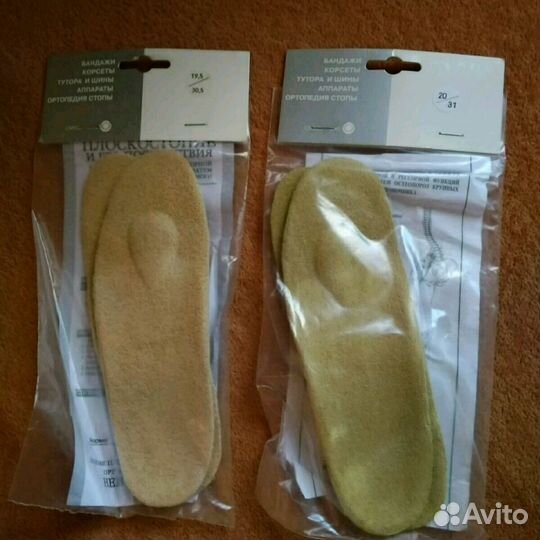 Стельки ортопедические нпц Огонёк размер 30,5