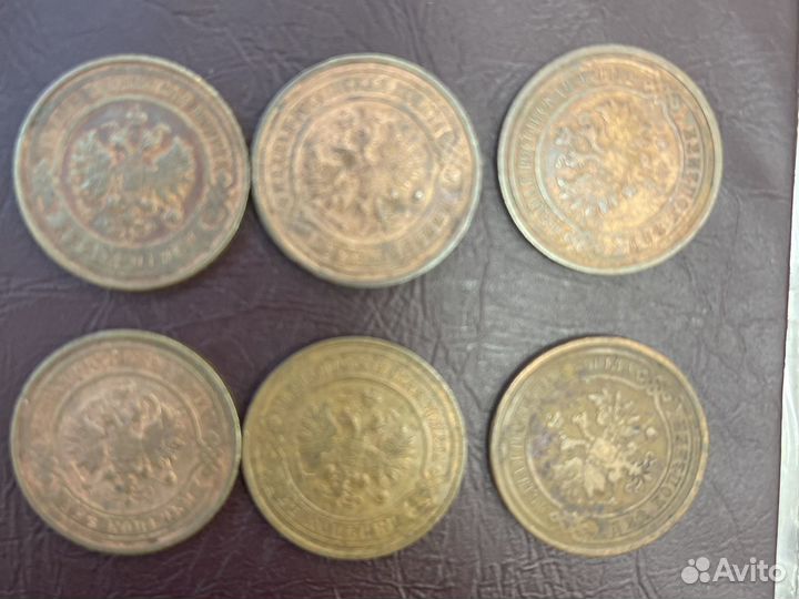 2 и 3 копейки Николай ll. 17 монет