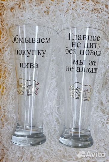 Стаканы, бокалы с надписью